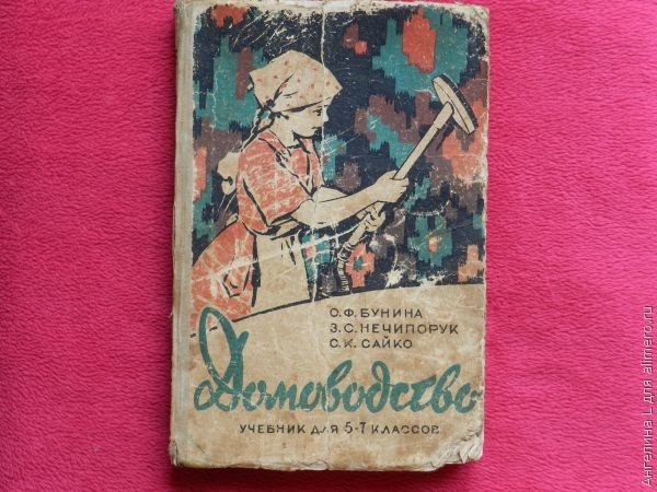 Как поменялись представления о чистоте и гигиене за 50 лет. Как поменялись представления о чистоте и гигиене за 50 лет.