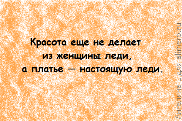Унесенные ветром: 15 цитат о жизни женщины Унесенные ветром: 15 цитат о жизни женщины