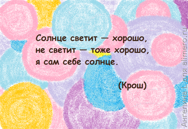 Смешарики: 20 забавных диалогов и цитат Смешарики: 20 забавных диалогов и цитат