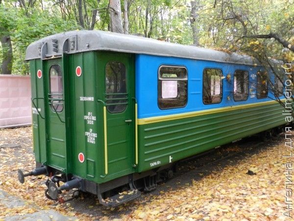 поезд поезд