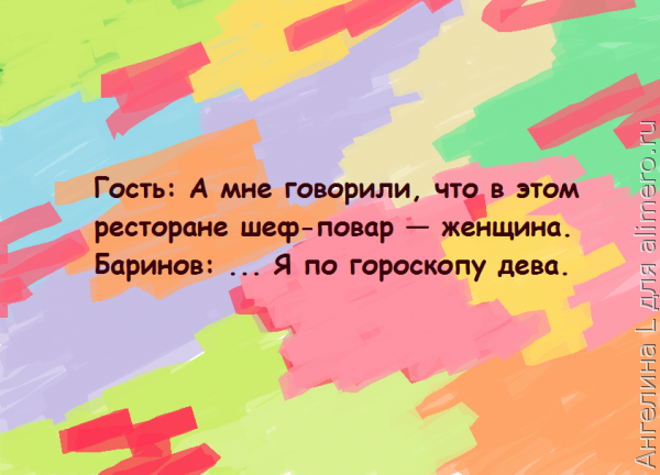 Цитаты из сериала Кухня Цитаты из сериала Кухня