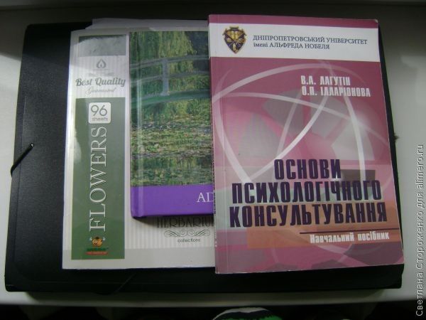 Перфекционизм. Хорошо или плохо?