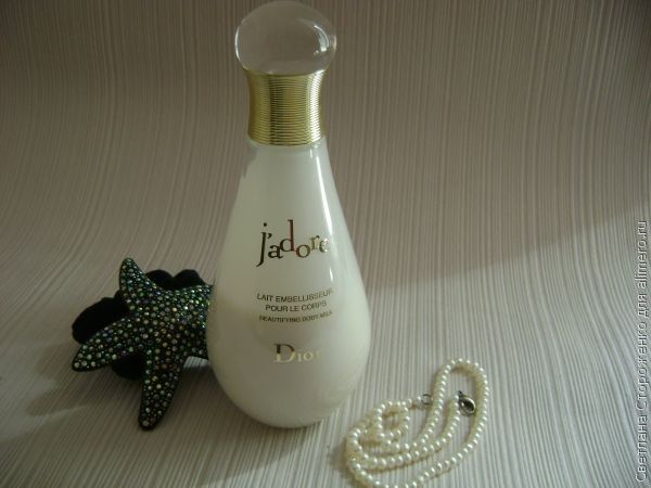 Парфюмированное молочко для тела Christian Dior J'Adore
