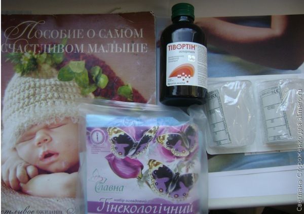 Мой опыт рождение ребенка с помощью кесарево сечения