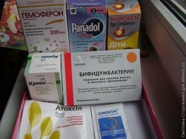 лекарства лекарства