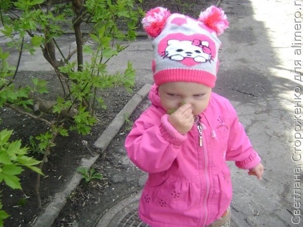Ребенок Ребенок