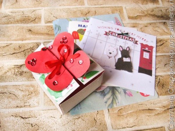 Коробочка для подарка своими руками Коробочка для подарка своими руками