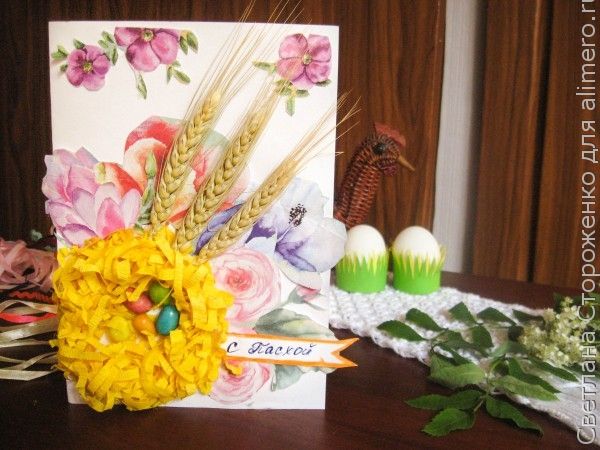 Пасхальная открытка своими руками Пасхальная открытка своими руками