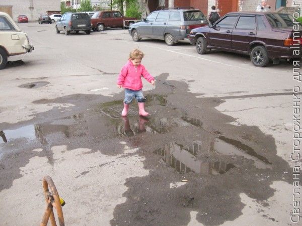 Если с ребенком трудно Если с ребенком трудно