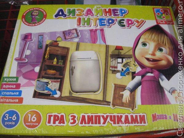 Что подарить ребенку на День Святого Николая Что подарить ребенку на День Святого Николая