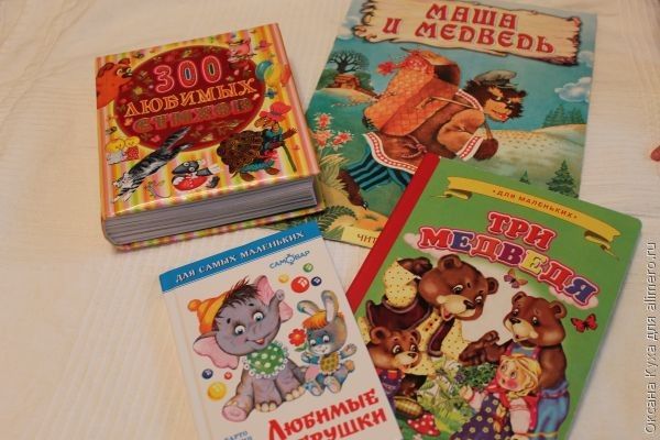 Наши первые книги
