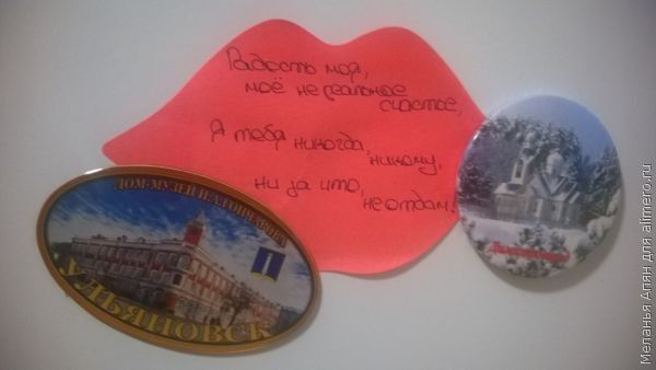 Как я познакомилась с ЕГО родителями
