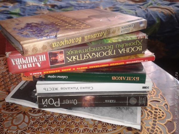 Захватывающий книжный мир
