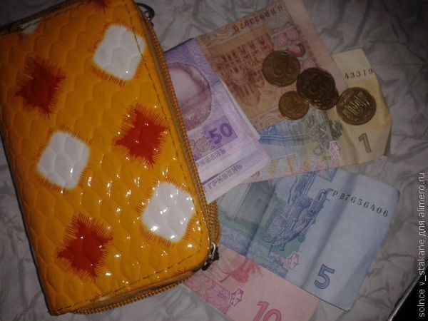 Хочу всего и много