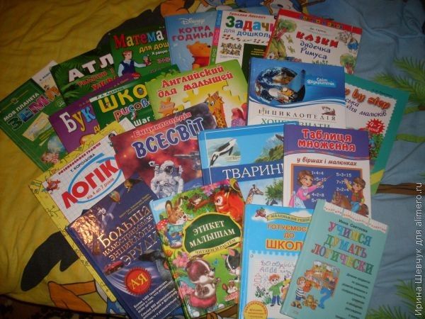 детские книжки детские книжки