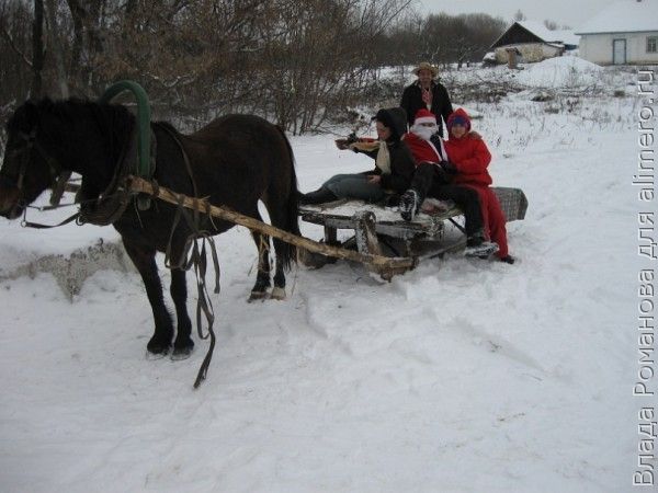 Люди Люди