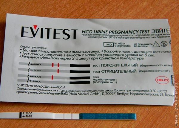 Мои беременные страхи