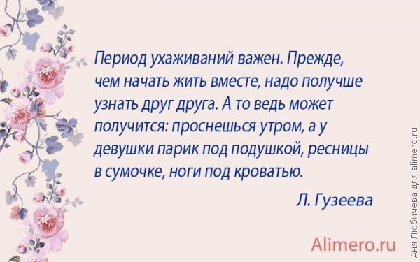 25 цитат Ларисы Гузеевой
