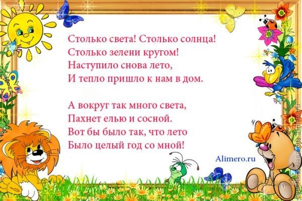 Стихи про брата Красивые и трогательные стихи и поздравления Короткие поздравления с 9 мая смс в стихах