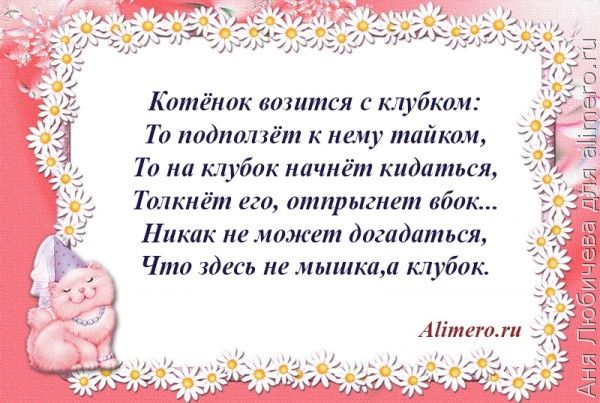 Стихи про свеклу Стихотворения для детей Ах! Детки