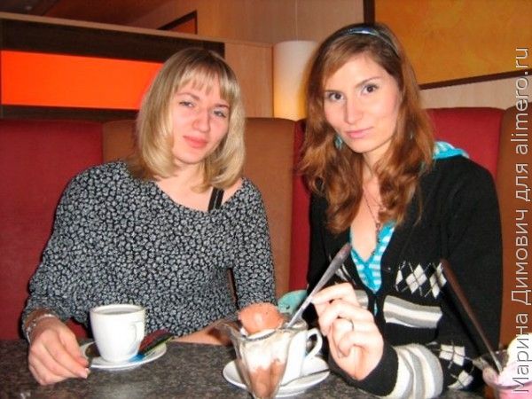 подруги подруги