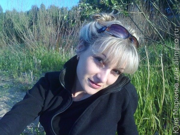 весна весна