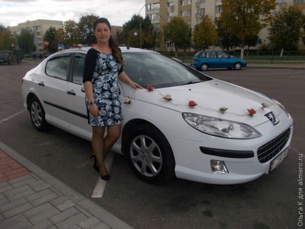 девушка девушка