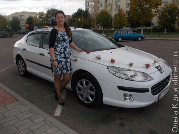 девушка девушка