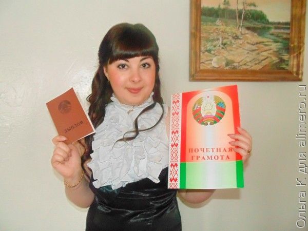девушка девушка