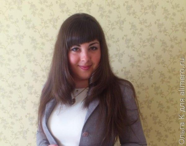 девушка девушка