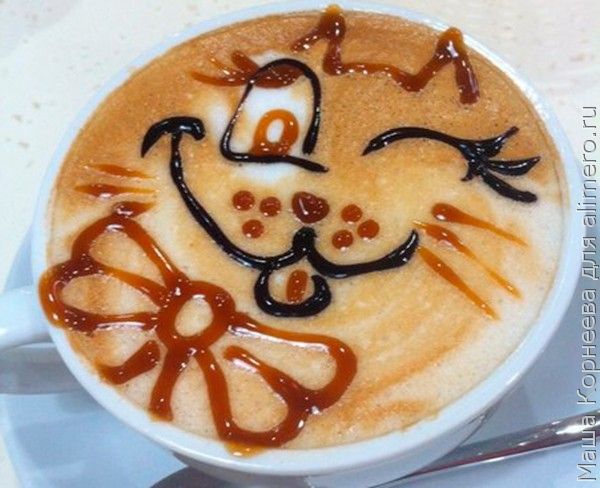 кофе кофе