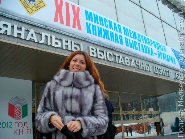 девушка девушка