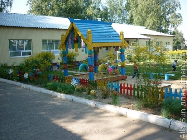 садик садик