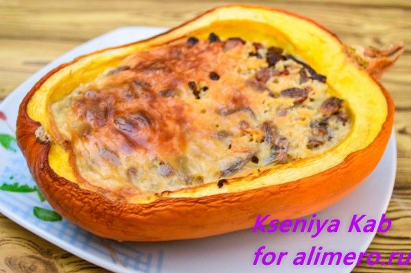 Тыква с рисом рецепт и