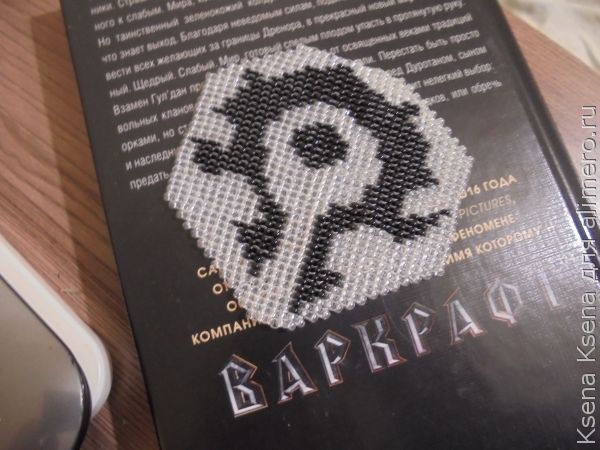 как сплести из бисера как сплести из бисера