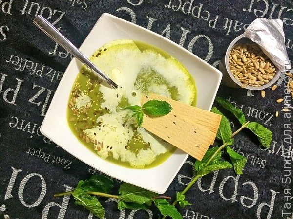Суп из зеленого горошка Сен Жермен