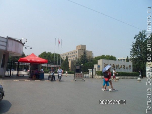 Работа в Китае для русских Работа в Китае для русских