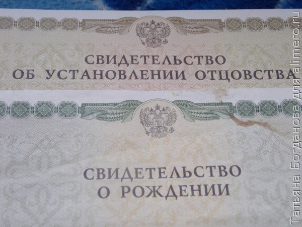 регистрация рождения ребенка регистрация рождения ребенка