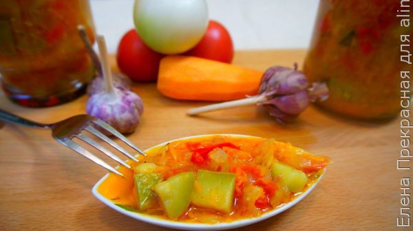 Салат из кабачков на зиму - простой в приготовлении и очень вкусный!