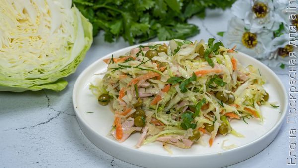 Летний салат из свежей капусты с морковью