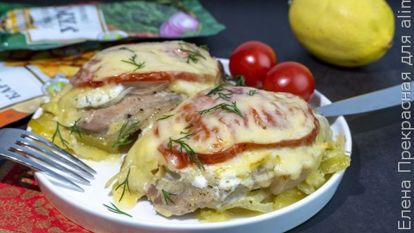 Рецепт: Мясо по-французски из свинины с помидорами в духовке [Рецепты Recipies]