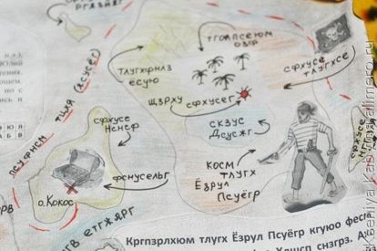 Как сделать карту острова сокровищ
