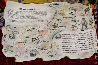 Как сделать карту острова сокровищ