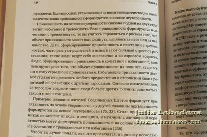 книга как хочет женщина эмили нагоски о чем. Смотреть фото книга как хочет женщина эмили нагоски о чем. Смотреть картинку книга как хочет женщина эмили нагоски о чем. Картинка про книга как хочет женщина эмили нагоски о чем. Фото книга как хочет женщина эмили нагоски о чем