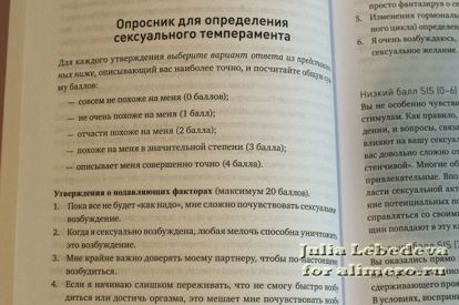 книга как хочет женщина эмили нагоски о чем. Смотреть фото книга как хочет женщина эмили нагоски о чем. Смотреть картинку книга как хочет женщина эмили нагоски о чем. Картинка про книга как хочет женщина эмили нагоски о чем. Фото книга как хочет женщина эмили нагоски о чем
