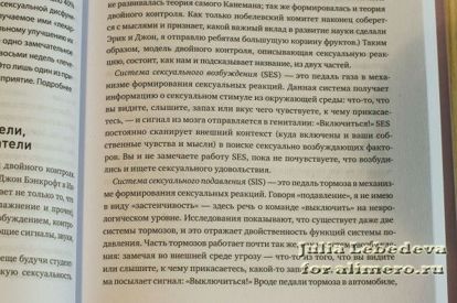 книга как хочет женщина эмили нагоски о чем. Смотреть фото книга как хочет женщина эмили нагоски о чем. Смотреть картинку книга как хочет женщина эмили нагоски о чем. Картинка про книга как хочет женщина эмили нагоски о чем. Фото книга как хочет женщина эмили нагоски о чем