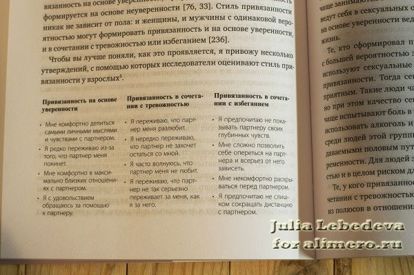 книга как хочет женщина эмили нагоски о чем. Смотреть фото книга как хочет женщина эмили нагоски о чем. Смотреть картинку книга как хочет женщина эмили нагоски о чем. Картинка про книга как хочет женщина эмили нагоски о чем. Фото книга как хочет женщина эмили нагоски о чем