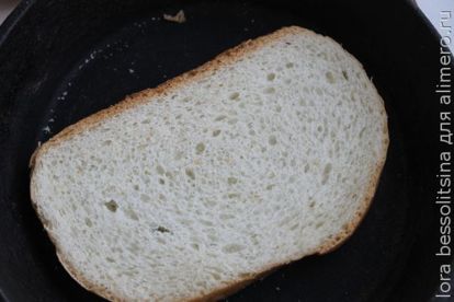 пропечем хлеб