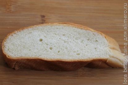 режем хлеб