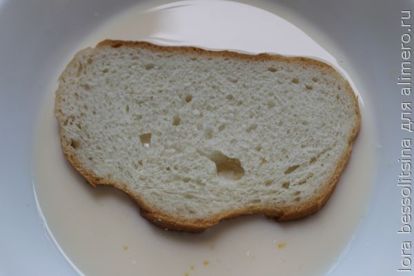 хлеб в смеси